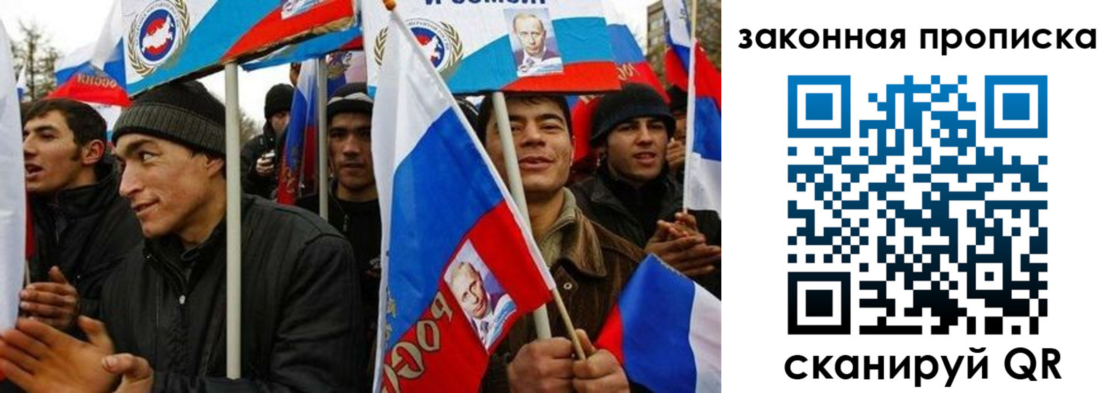 временная регистрация для всех в Благовещенске